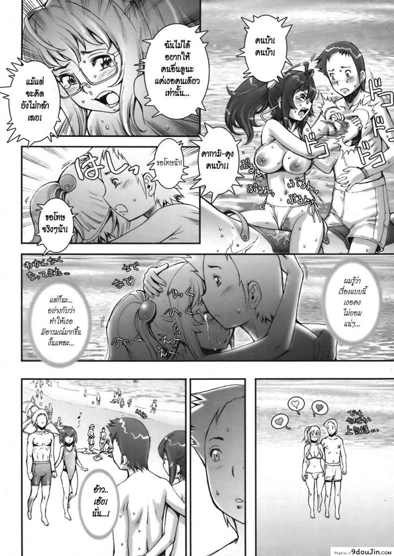 อ่านโดจิน บ้าก็บ้าวะ [sengoku-kun] Pretty Cool ภาค 05