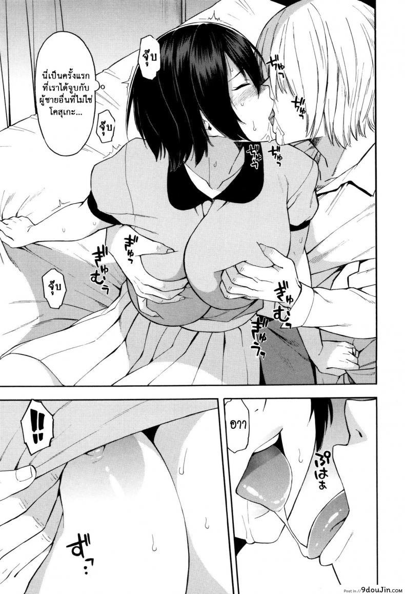อ่านโดจิน ชู้รักพี่น้องผัว [Zonda] Aniyome to Gitei ~Kindan no Kankei~ Zenpen (Hitozuma x Netorare) ภาค 1