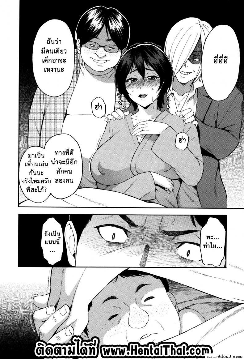 อ่านโดจิน ชู้รักพี่น้องผัว [Zonda] Aniyome to Gitei ~Kindan no Kankei~ Zenpen (Hitozuma x Netorare) ภาค 3