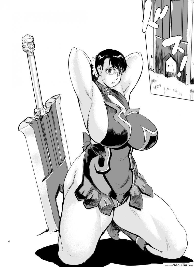 อ่านโดจิน เชลยกาม หนี้สามี [jinsuke] Bukiya no Yome Kousoku Ryoujoku (jinsukeya) ภาค 1