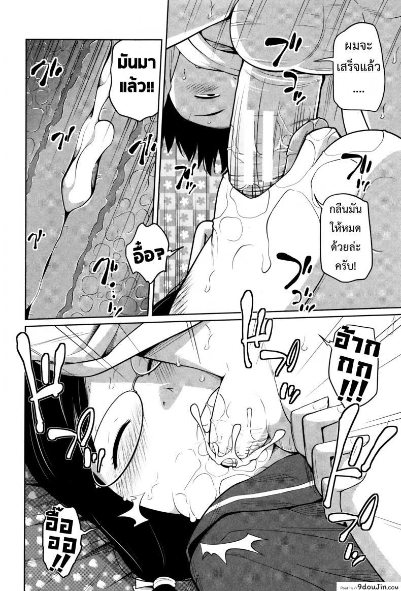 อ่านโดจิน พี่สาวประจำวัน [Tsubaki Jushirou] Daily Sisters ภาค 6