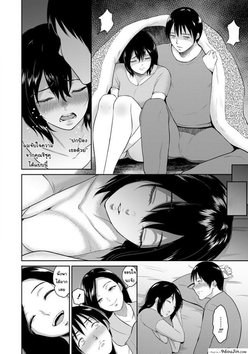 อ่านโดจิน บ้าน [Bifidus] Majiwari no Yado ภาค 1