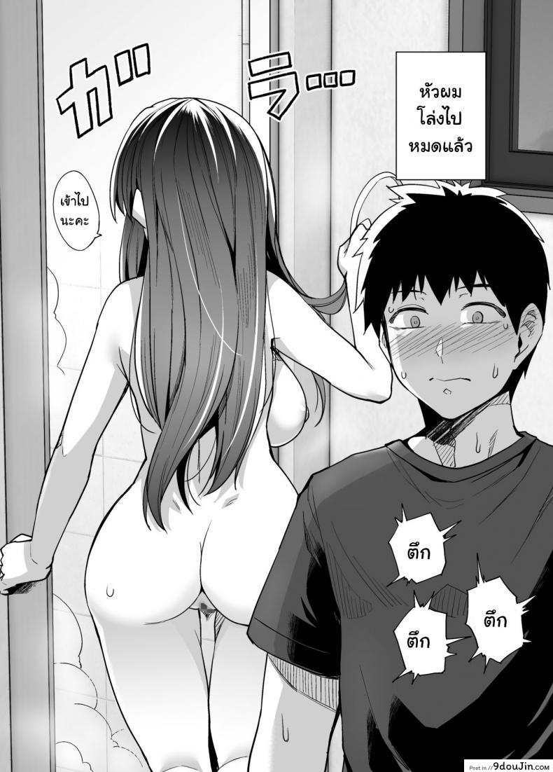 อ่านโดจิน พี่เห็นผมเป็นอะไร [Royal Bitch (haruhisky)] Ane wa Oyaji ni Dakareteru ภาค 1