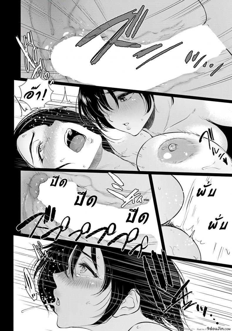 อ่านโดจิน บ้าน [Bifidus] Majiwari no Yado ภาค 3