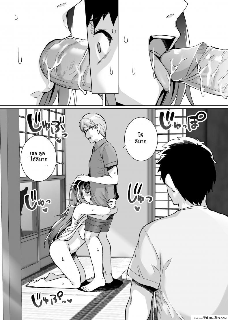 อ่านโดจิน พี่เห็นผมเป็นอะไร [Royal Bitch (haruhisky)] Ane wa Oyaji ni Dakareteru ภาค 2