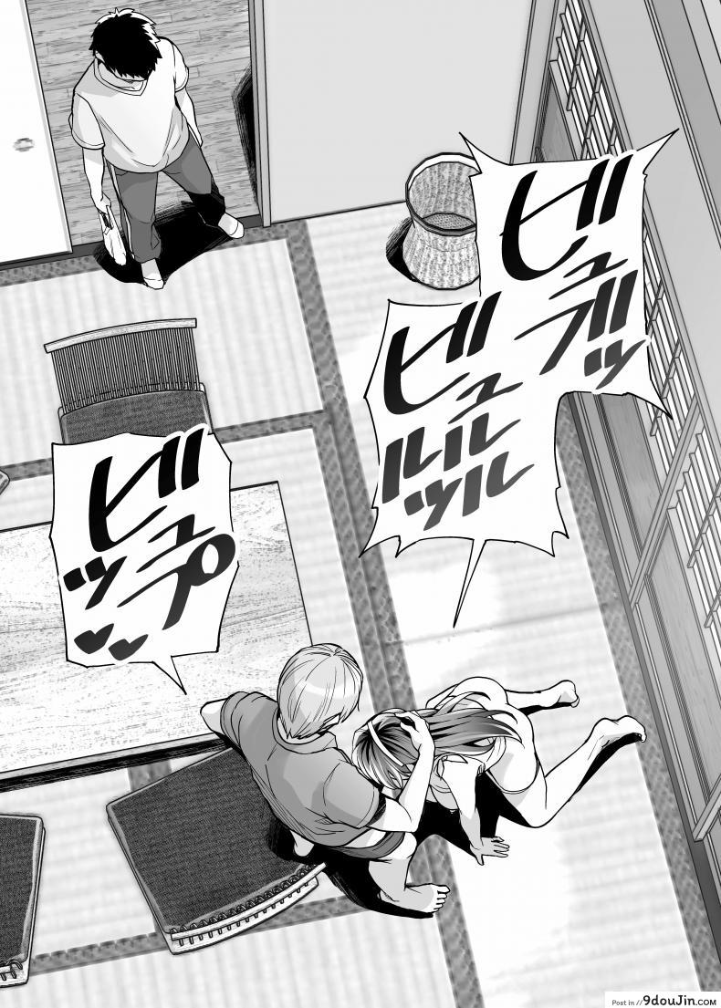 อ่านโดจิน พี่เห็นผมเป็นอะไร [Royal Bitch (haruhisky)] Ane wa Oyaji ni Dakareteru ภาค 2