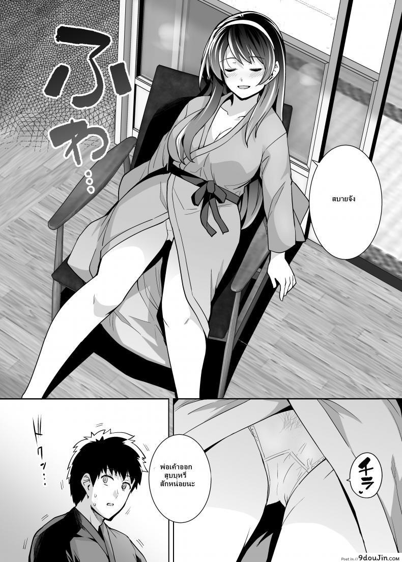 อ่านโดจิน พี่เห็นผมเป็นอะไร [Royal Bitch (haruhisky)] Ane wa Oyaji ni Dakareteru ภาค 2