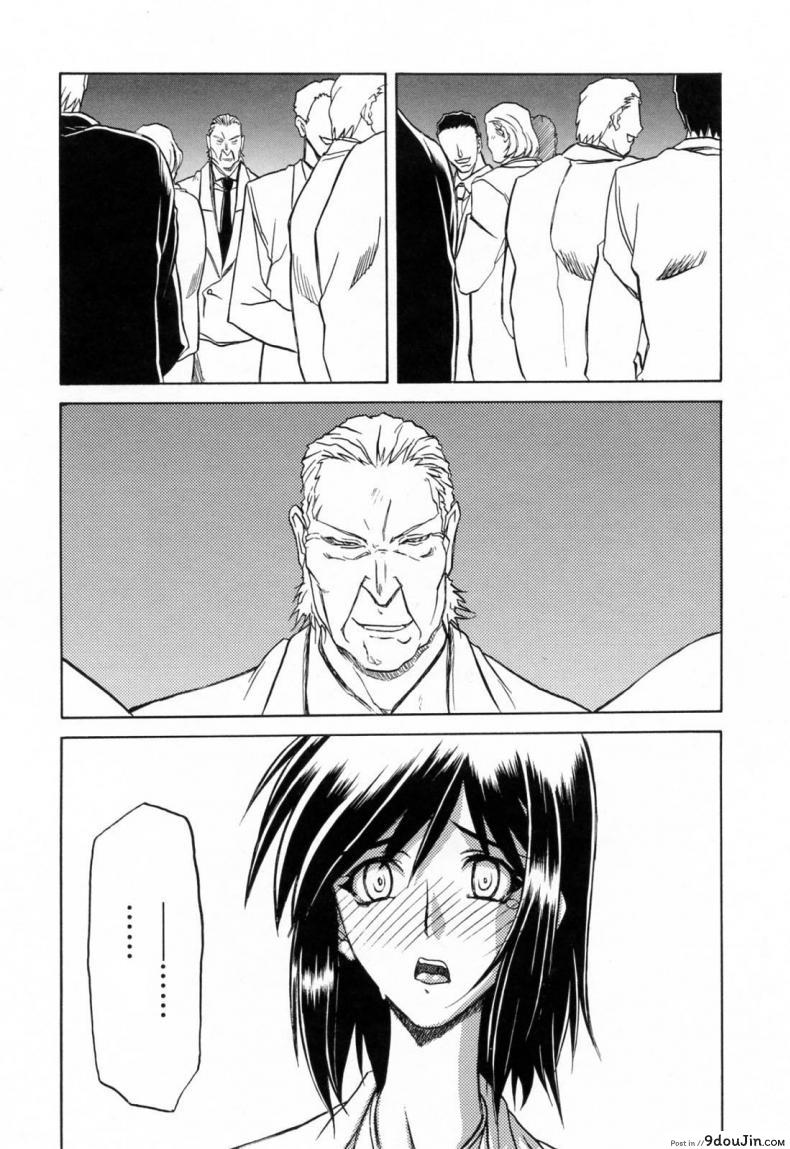 รักผิดทาง [Sanbun Kyoden] Sougetsu no Kisetsu | Season of Sougetsu ภาค 11, นายโดจิน โดจินแปลไทย