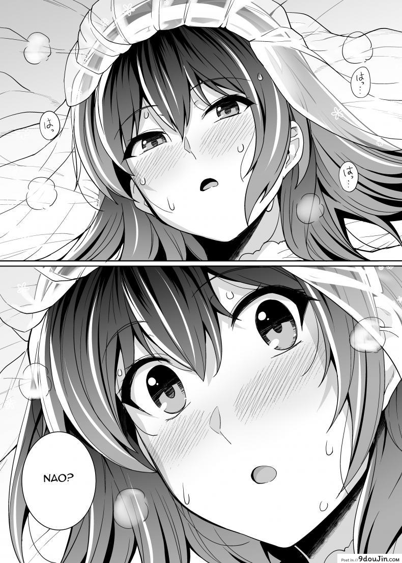 อ่านโดจิน พี่เห็นผมเป็นอะไร [Royal Bitch (haruhisky)] Ane wa Oyaji ni Dakareteru ภาค 2