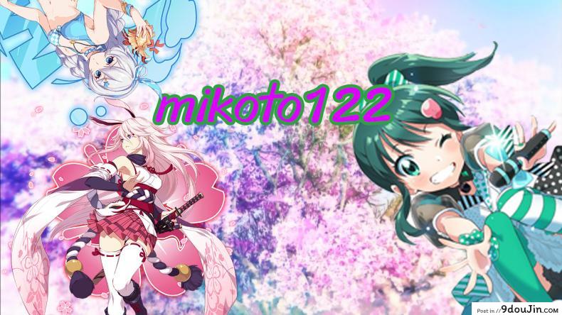 อ่านโดจิน บ้านที่ฉันไม่อยากกลับ [Hakaba] Kedamono no Ie (Joukan) | The Beast House ภาค 02