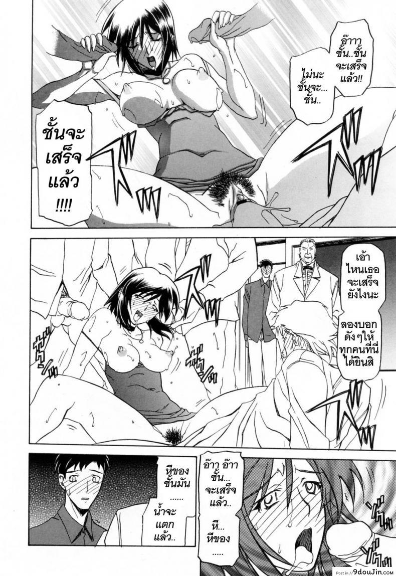 รักผิดทาง [Sanbun Kyoden] Sougetsu no Kisetsu | Season of Sougetsu ภาค 6, นายโดจิน โดจินแปลไทย