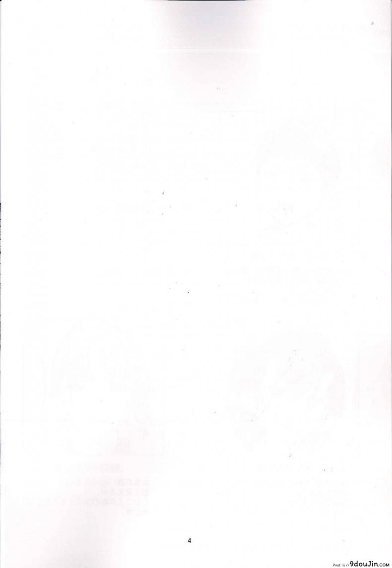 อ่านโดจิน ป้าผมเป็นยักษ์สาว (C91) [Obumanjuu (obmas)] Oni no Sumu Ie | Demon's Home ภาค 2