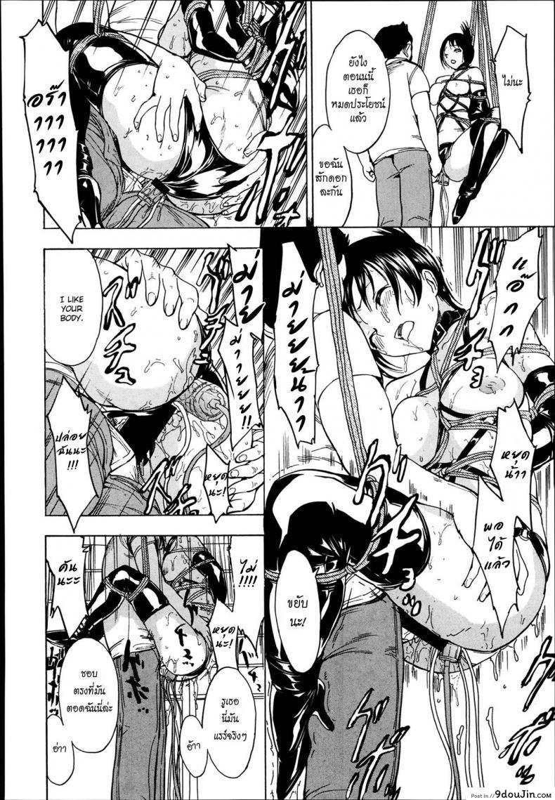 อ่านโดจิน บ้านที่ฉันไม่อยากกลับ [Hakaba] Kedamono no Ie (Joukan) | The Beast House ภาค 04