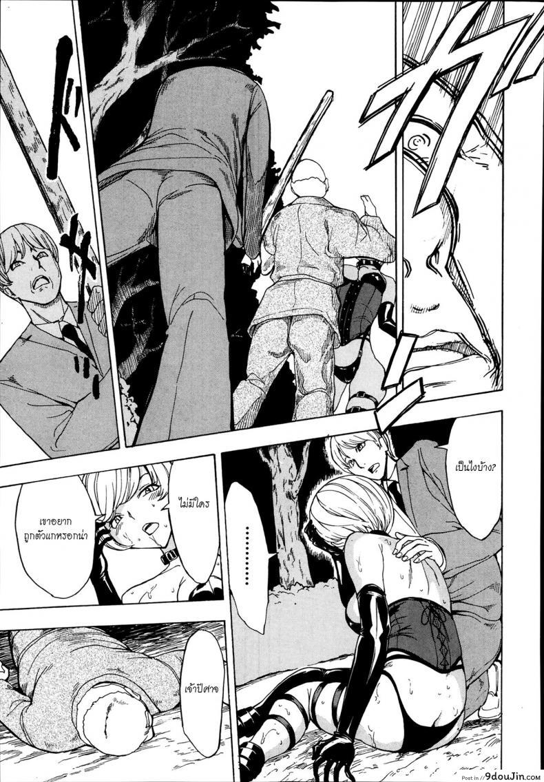 อ่านโดจิน บ้านที่ฉันไม่อยากกลับ [Hakaba] Kedamono no Ie (Joukan) | The Beast House ภาค 04