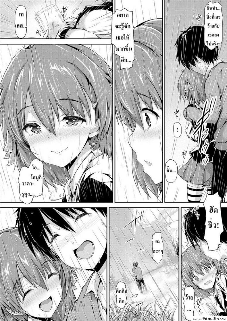 อ่านโดจิน โชคชะตาหรือพรหมลิขิต [Maruwa Tarou] Occult Girl Alice Part ภาค 2