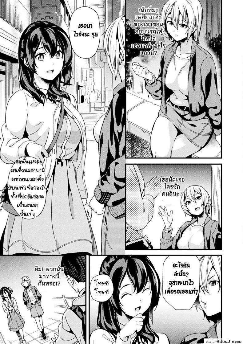 อ่านโดจิน ใช้ชีวิตด้วยกันกับสไลม์ [DATE] Doukyo Suru Neneki - Slime living together ภาค 03