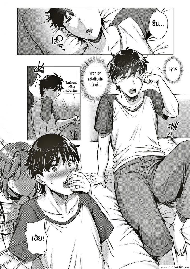 อ่านโดจิน ปาร์ตี้ต้อนรับรุ่นน้อง [Ame Arare] Swapping Party! ภาค 1