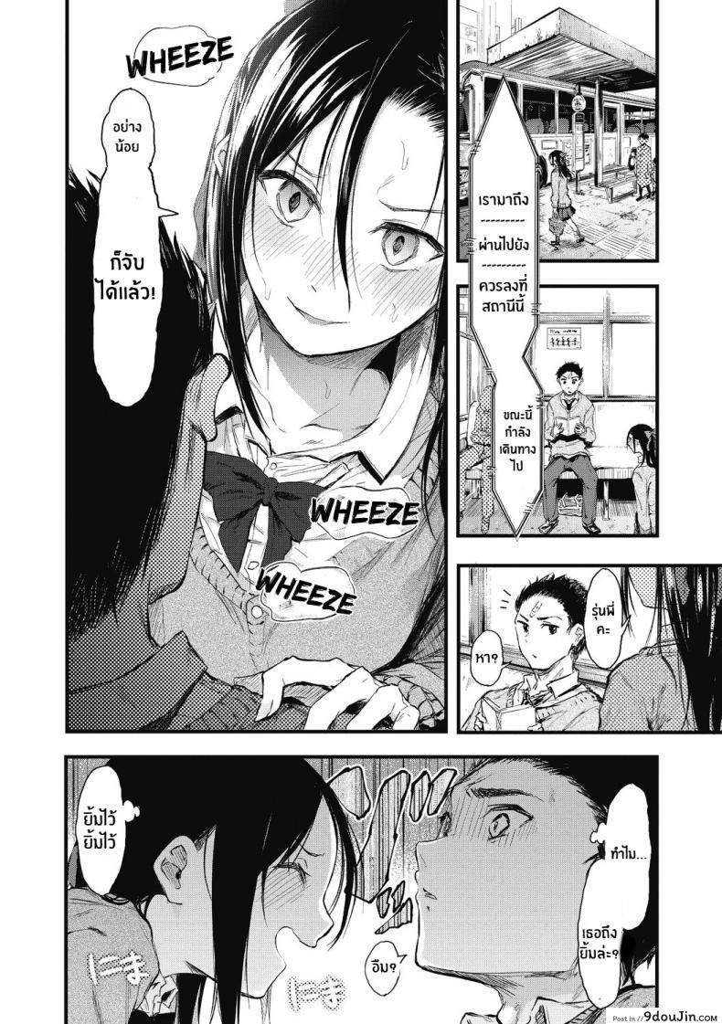 อ่านโดจิน เพราะเเค่อยากลอง [Onapan] Sore Chigai! ภาค 1