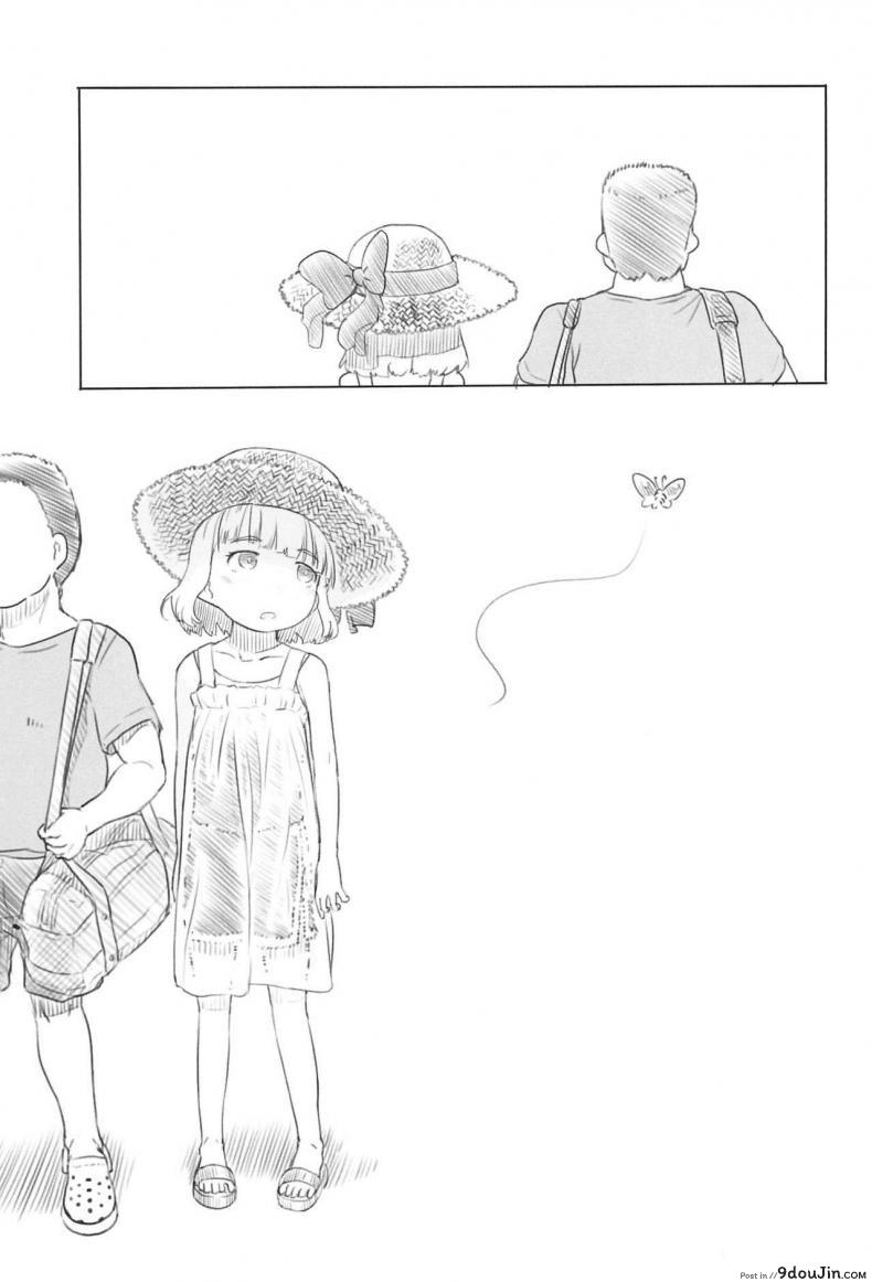 อ่านโดจิน ใช้เพื่อนเป็นจิ๋มกระป๋อง (COMITIA130) [Kuromahou Kenkyuujo (Nukaji)] Chishou no Ko o Onaho ni Suru ภาค 2