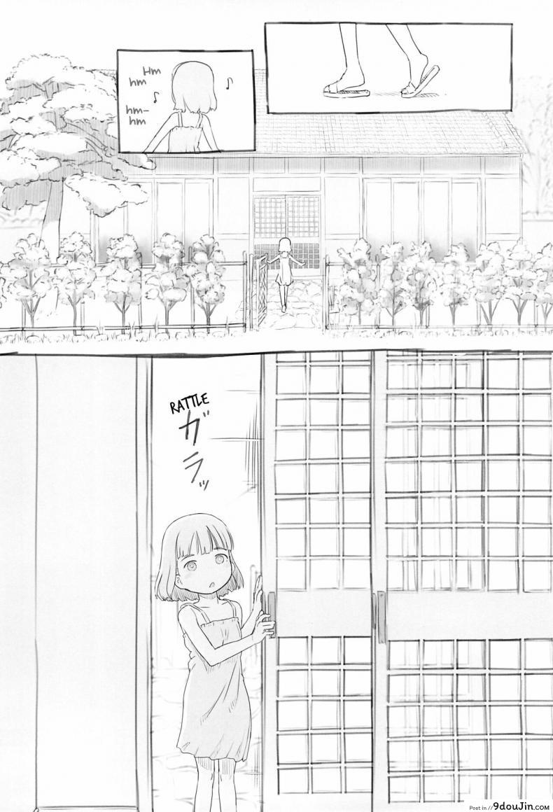 อ่านโดจิน ใช้เพื่อนเป็นจิ๋มกระป๋อง (COMITIA130) [Kuromahou Kenkyuujo (Nukaji)] Chishou no Ko o Onaho ni Suru ภาค 3