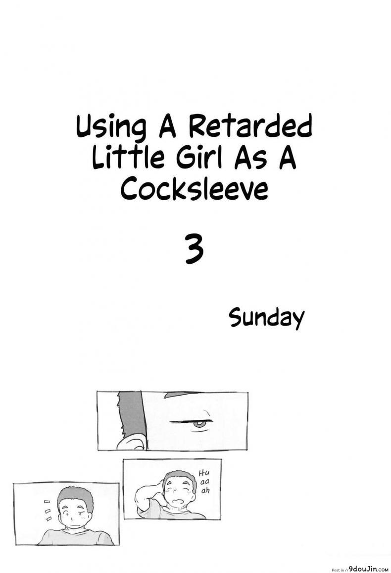 อ่านโดจิน ใช้เพื่อนเป็นจิ๋มกระป๋อง (COMITIA130) [Kuromahou Kenkyuujo (Nukaji)] Chishou no Ko o Onaho ni Suru ภาค 3