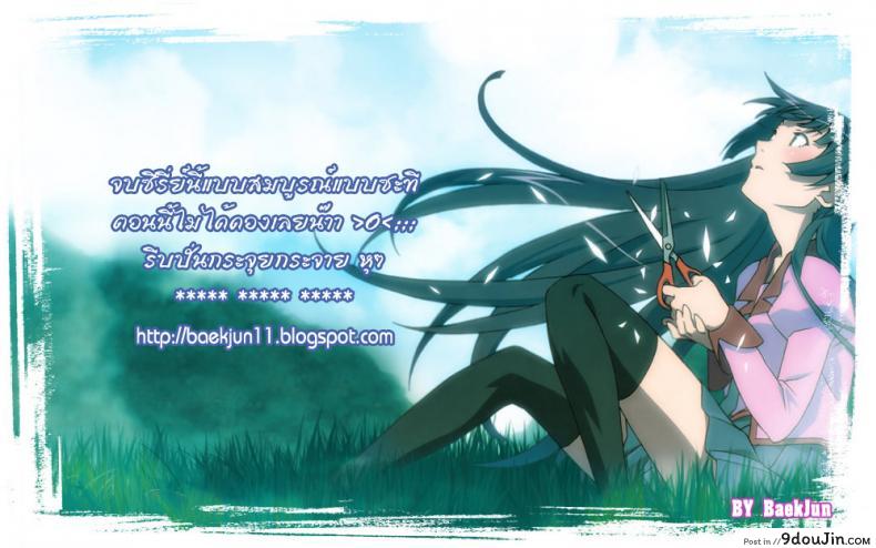 Sweet Hearts ภาค [Kisaragi Gunma] แสดงถึงความรักที่หวานหวาน 29
