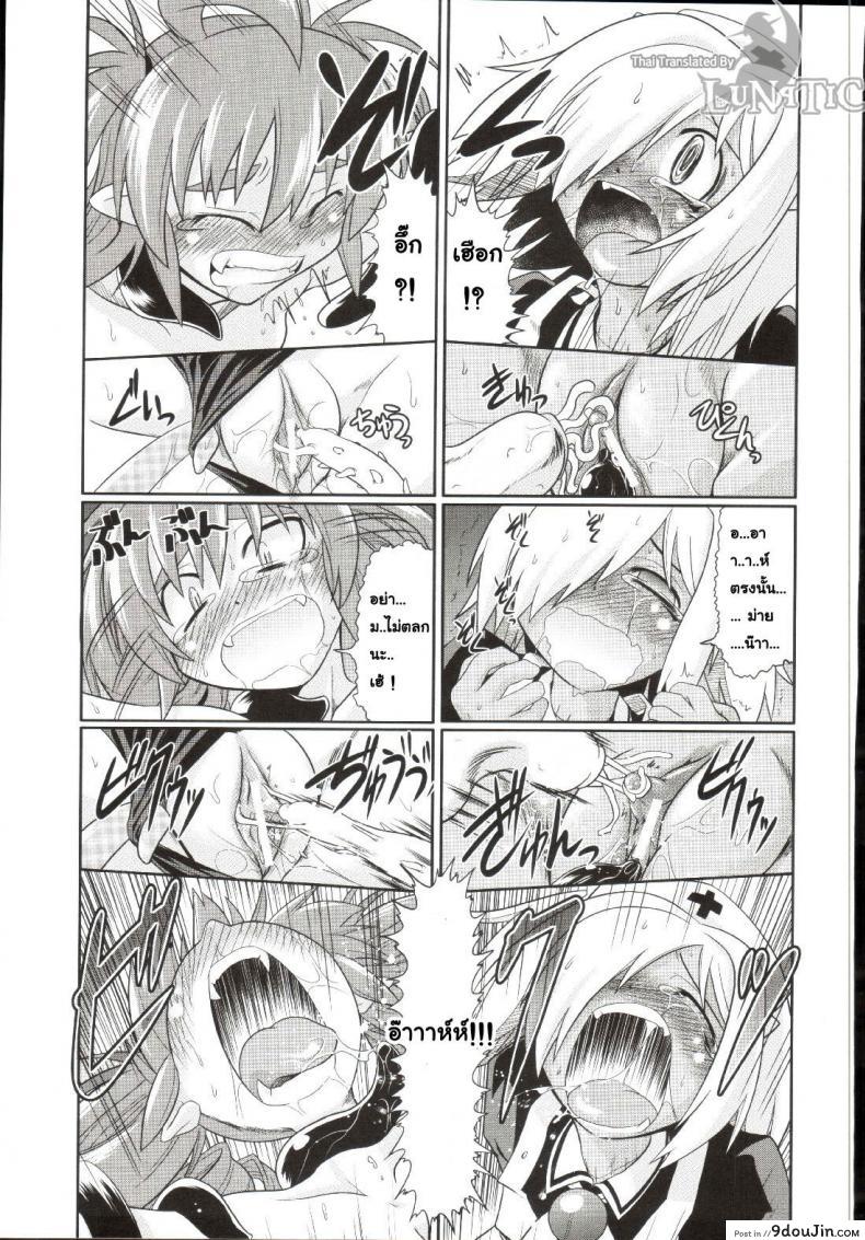 อ่านโดจิน ซอมบี้ที่รัก [MAHIRO TAKLA] CUSTOM ZOMBIE GIRL ภาค 2