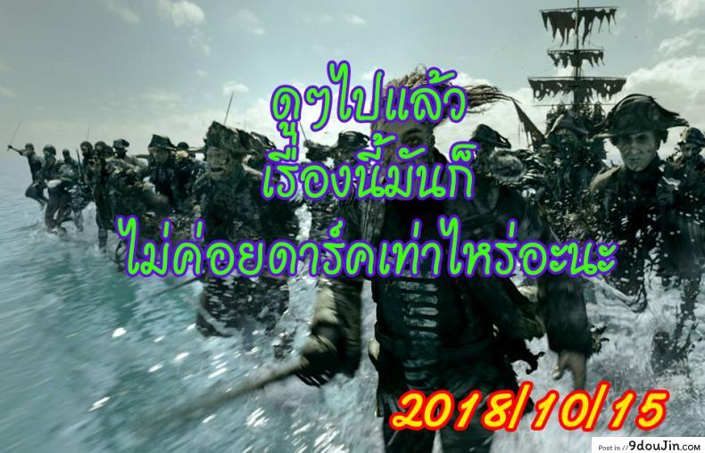 อ่านโดจิน บ้านที่ฉันไม่อยากกลับ [Hakaba] Kedamono no Ie (Joukan) | The Beast House ภาค 11