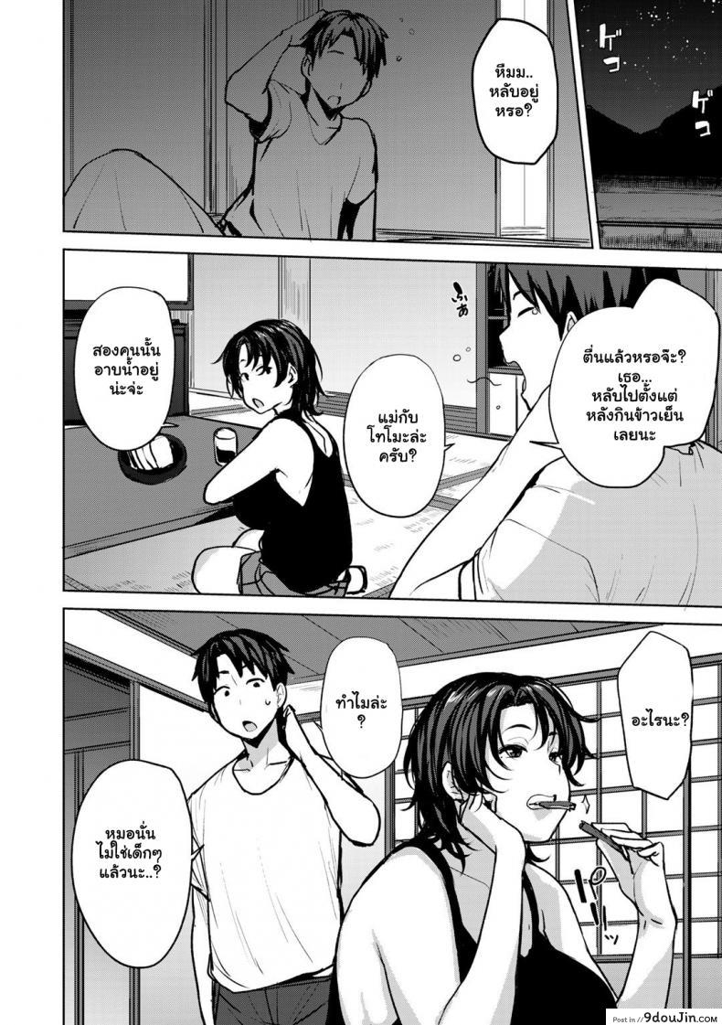 อ่านโดจิน ซัมเมอร์เสียวกับแฝดคุณแม่ [Nanao Yukiji] Twin Mother Incest ภาค 1