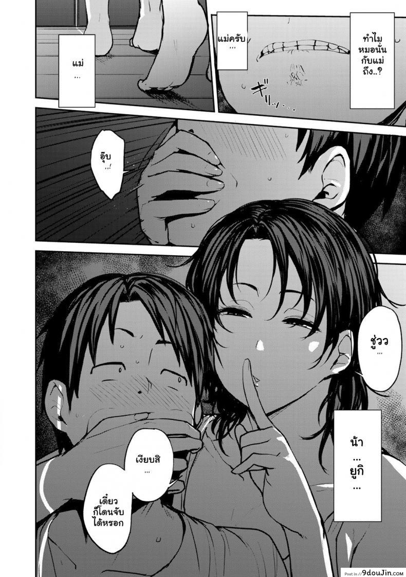 อ่านโดจิน ซัมเมอร์เสียวกับแฝดคุณแม่ [Nanao Yukiji] Twin Mother Incest ภาค 1