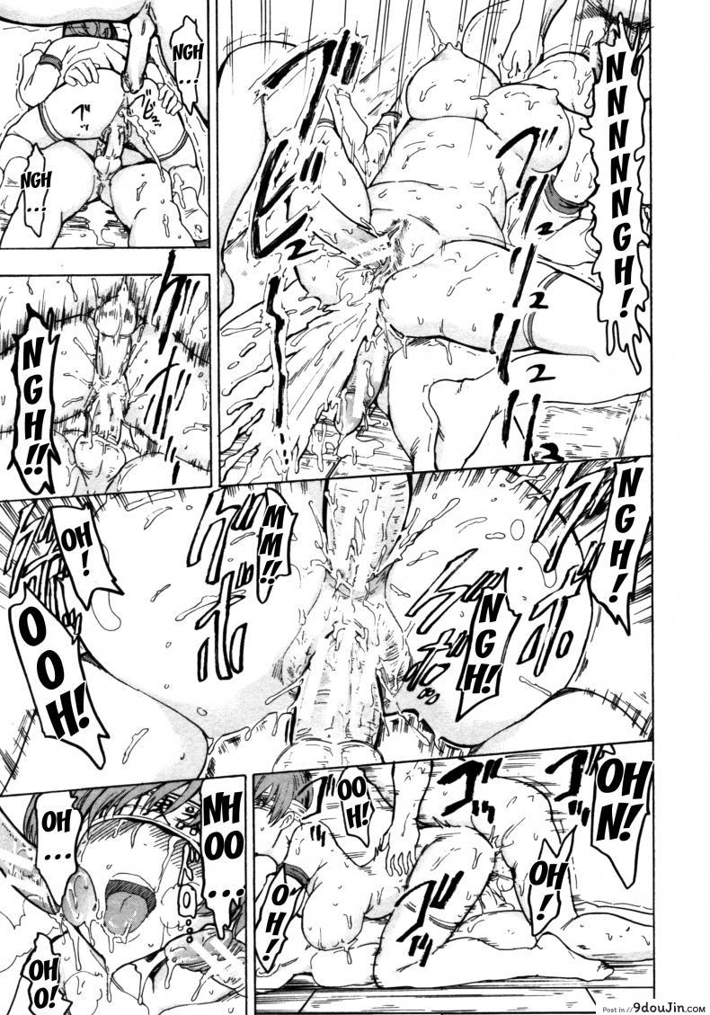 อ่านโดจิน บ้านที่ฉันไม่อยากกลับ [Hakaba] Kedamono no Ie (Joukan) | The Beast House ภาค 12