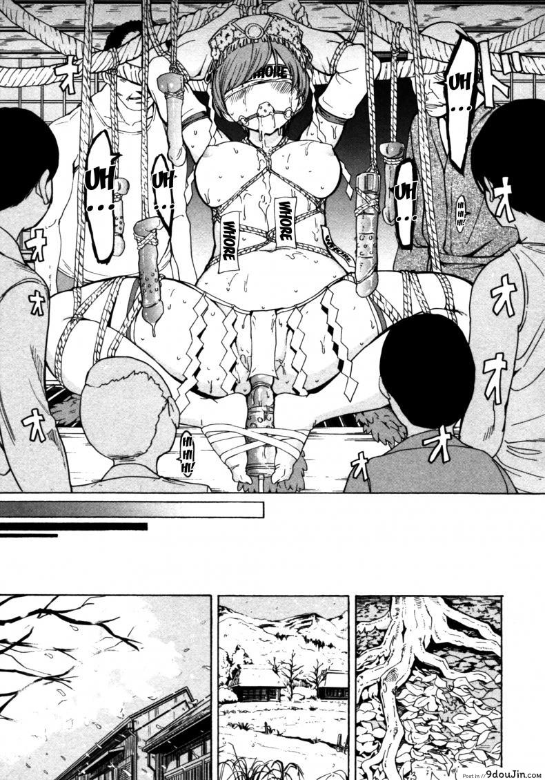 อ่านโดจิน บ้านที่ฉันไม่อยากกลับ [Hakaba] Kedamono no Ie (Joukan) | The Beast House ภาค 12