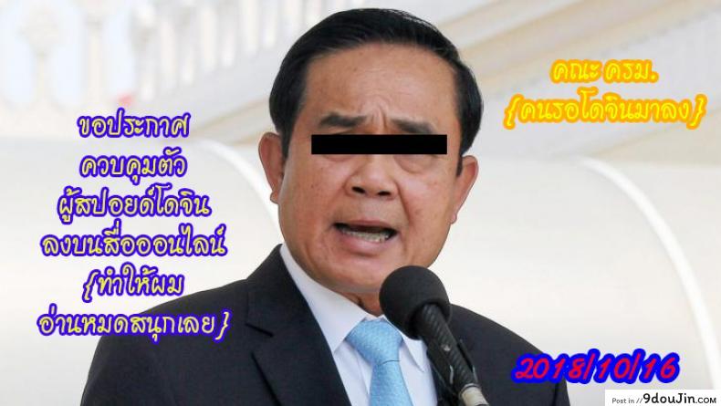 อ่านโดจิน บ้านที่ฉันไม่อยากกลับ [Hakaba] Kedamono no Ie (Joukan) | The Beast House ภาค 12