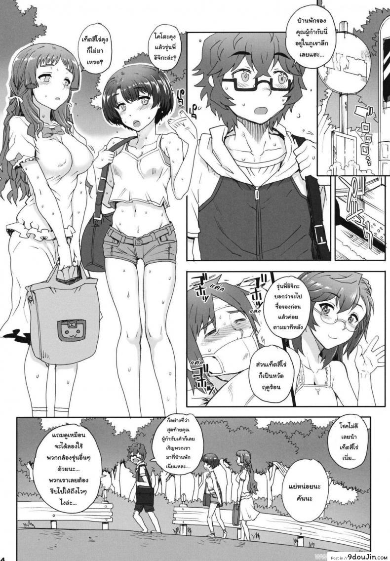 https://www.9doujin.com/wp-content/uploads/2022/10/17513936764102102022-9doujincom.jpg