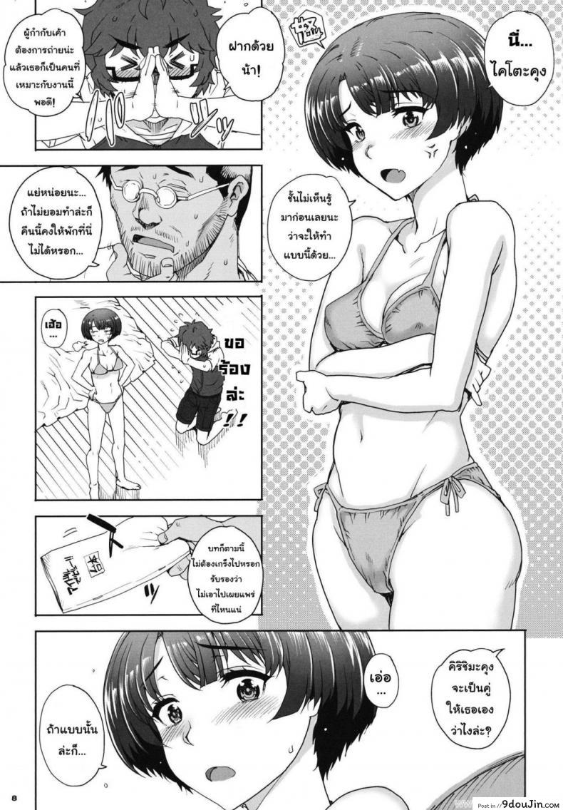 https://www.9doujin.com/wp-content/uploads/2022/10/17514210473202102022-9doujincom.jpg