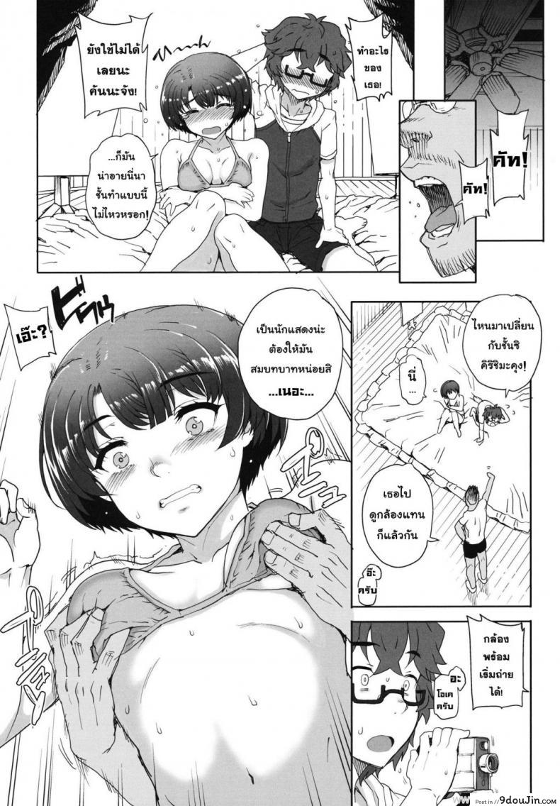 https://www.9doujin.com/wp-content/uploads/2022/10/17514407761702102022-9doujincom.jpg