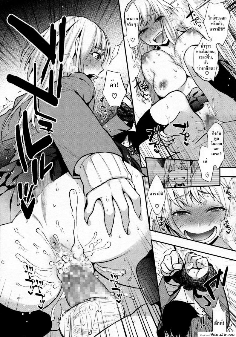 อ่านโดจิน เพอร์เฟคเกิร์ล [Igumox] Kanpeki na Kanojo | Perfect Girl (Boku Dake no Yuuyami) ภาค 1