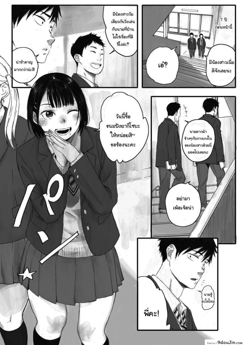 อ่านโดจิน ซากุระแห่งฤดูใบไม้ร่วง [Arai Kei] Kosmos ga Saita Hi ni ภาค 1