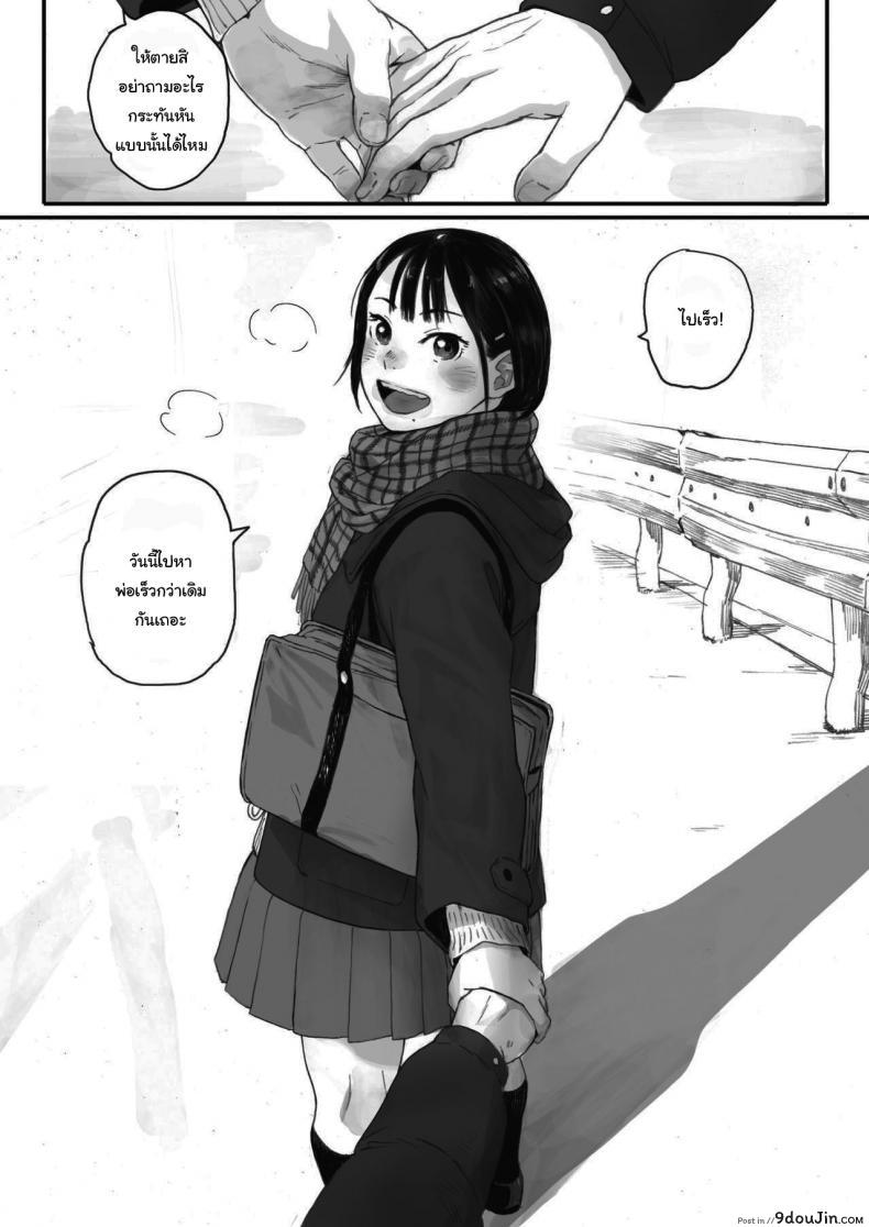 อ่านโดจิน ซากุระแห่งฤดูใบไม้ร่วง [Arai Kei] Kosmos ga Saita Hi ni ภาค 1