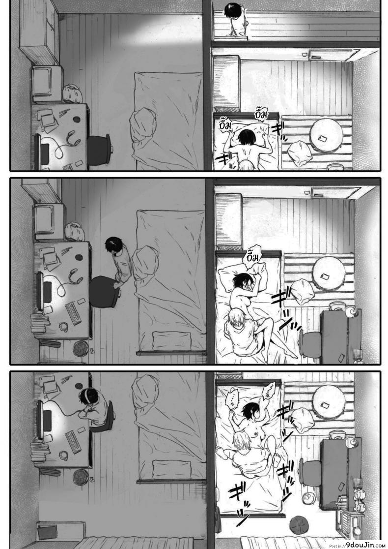 อ่านโดจิน ซากุระแห่งฤดูใบไม้ร่วง [Arai Kei] Kosmos ga Saita Hi ni ภาค 1