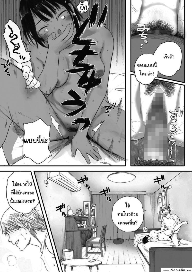 อ่านโดจิน ซากุระแห่งฤดูใบไม้ร่วง [Arai Kei] Kosmos ga Saita Hi ni ภาค 1