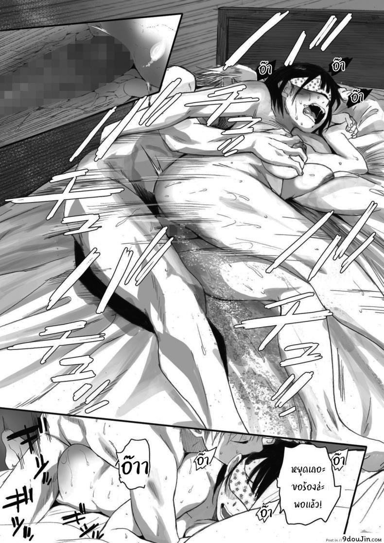 อ่านโดจิน ซากุระแห่งฤดูใบไม้ร่วง [Arai Kei] Kosmos ga Saita Hi ni ภาค 1