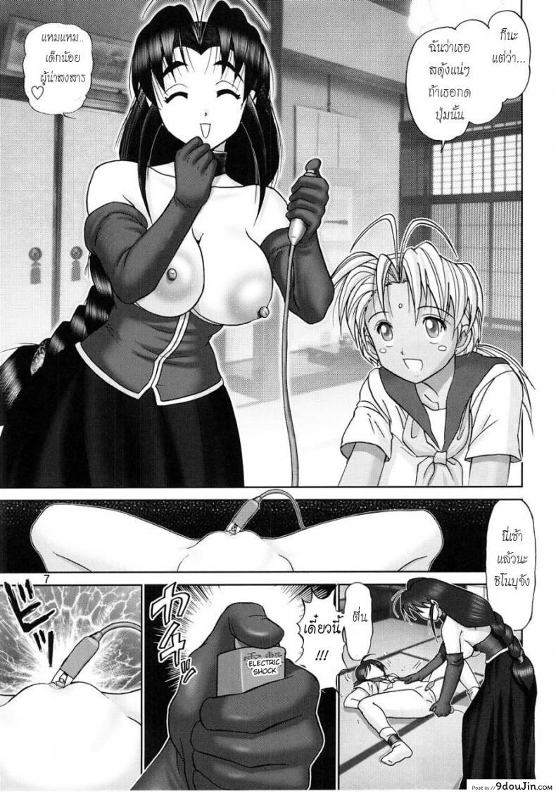 https://www.9doujin.com/wp-content/uploads/2022/10/17540873981302102022-9doujincom.jpg