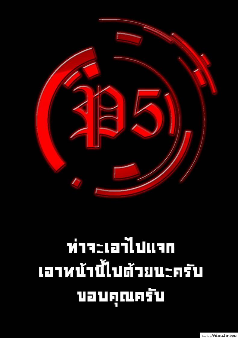 อ่านโดจิน ซื้อบริการกับพี่สาว (C88) [Otaku Beam (Ootsuka Mahiro)] Stay by Me ภาค 2