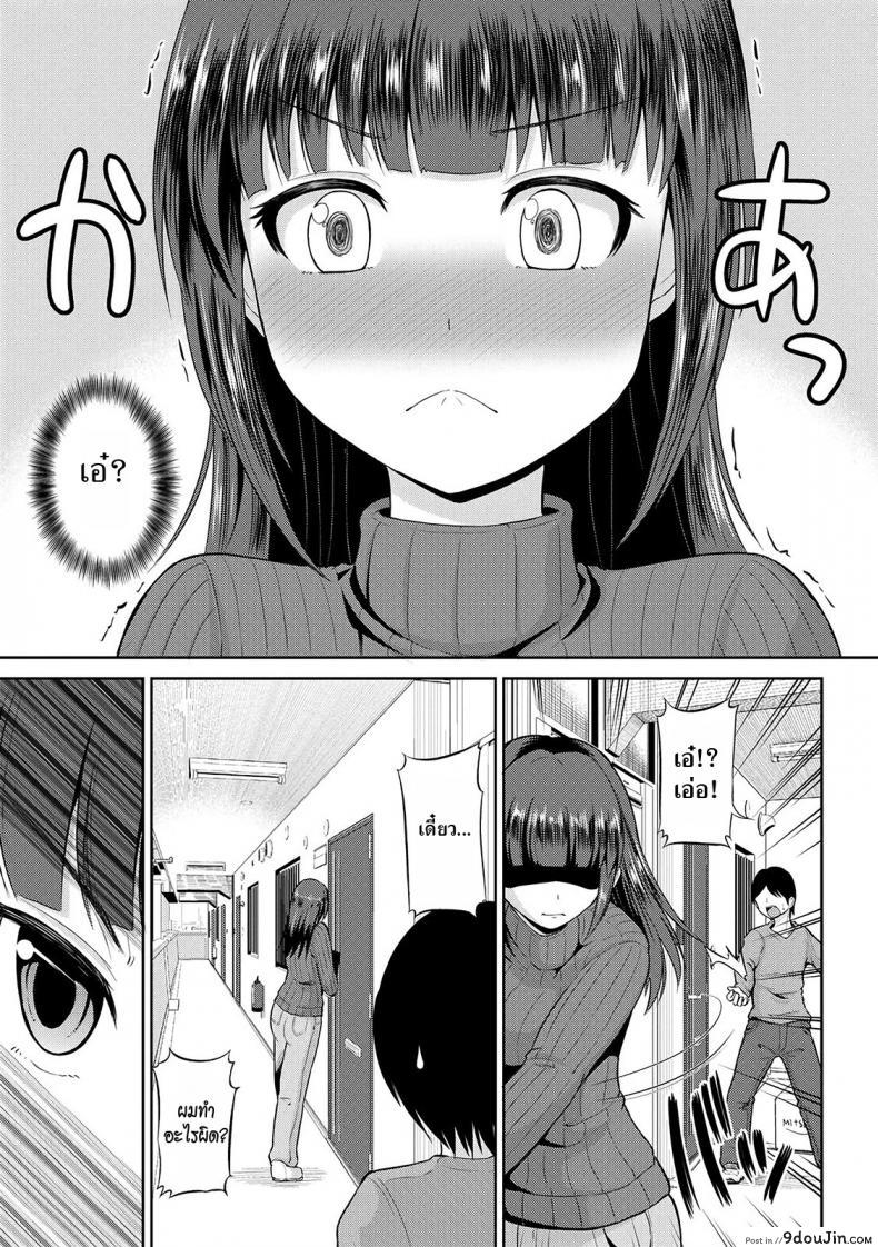 อ่านโดจิน เซ็กซ์โน๊ตกระชากรัก [Yano Toshinori]Watashi ni Mawashite Ura Kairanban ภาค 1