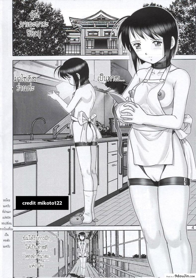 https://www.9doujin.com/wp-content/uploads/2022/10/17564845638002102022-9doujincom.jpg