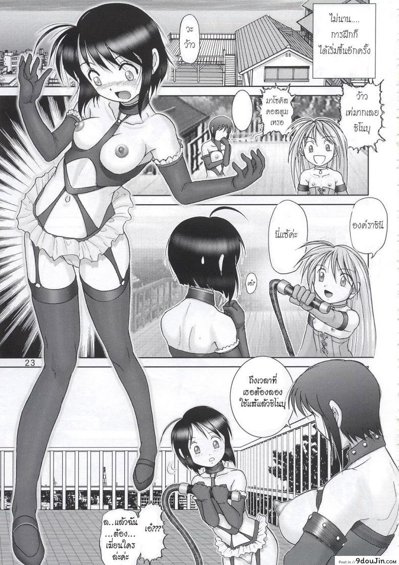 https://www.9doujin.com/wp-content/uploads/2022/10/17573024427302102022-9doujincom.jpg