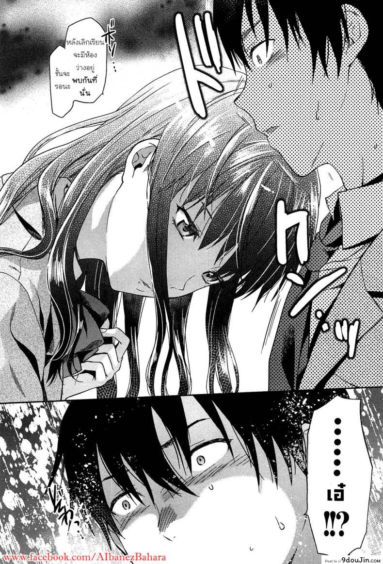 อ่านโดจิน เพียงข้างหลัง [Yuzuki N Dash] Shiibasan no Ura no Kao ภาค 2