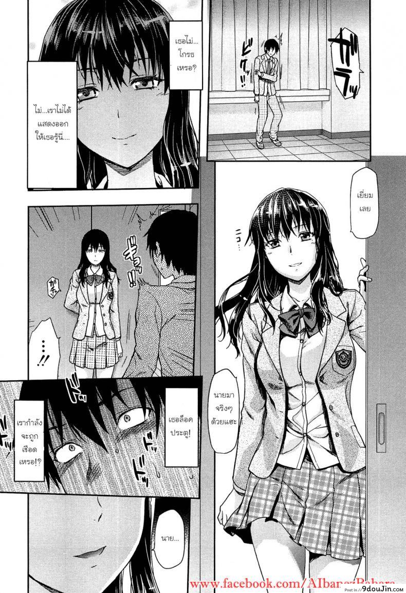 อ่านโดจิน เพียงข้างหลัง [Yuzuki N Dash] Shiibasan no Ura no Kao ภาค 2