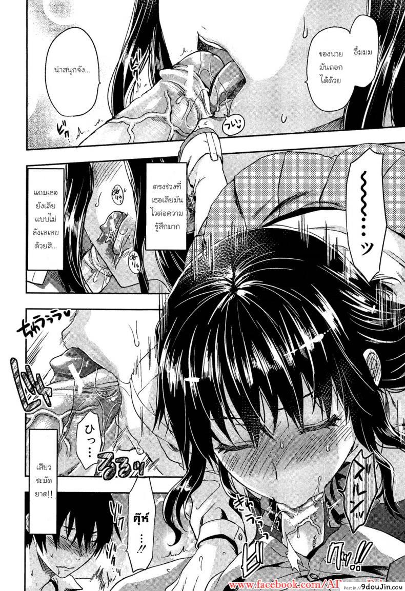 อ่านโดจิน เพียงข้างหลัง [Yuzuki N Dash] Shiibasan no Ura no Kao ภาค 2